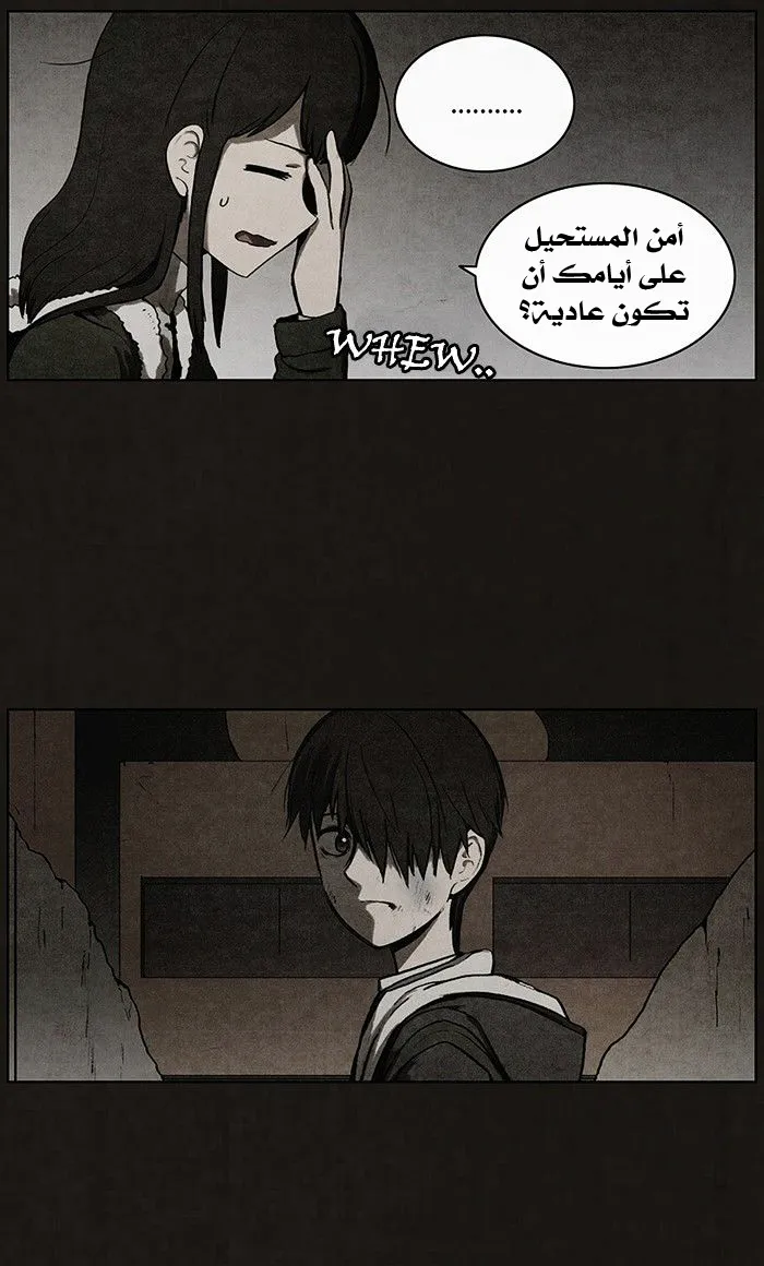 Read bastard ar Manga Online
