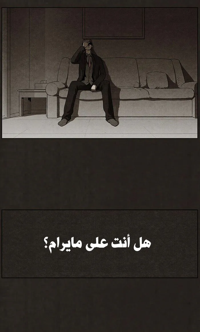 Read bastard ar Manga Online
