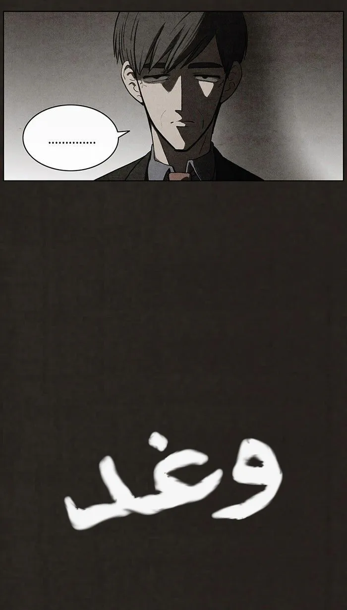 Read bastard ar Manga Online