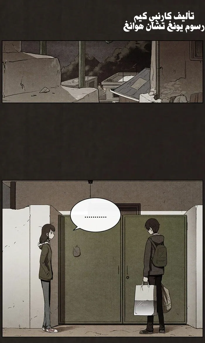 Read bastard ar Manga Online