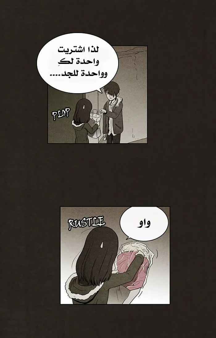 Read bastard ar Manga Online