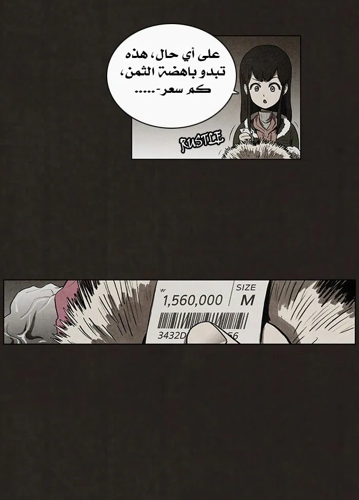 Read bastard ar Manga Online