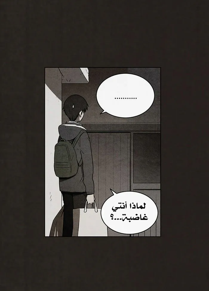 Read bastard ar Manga Online