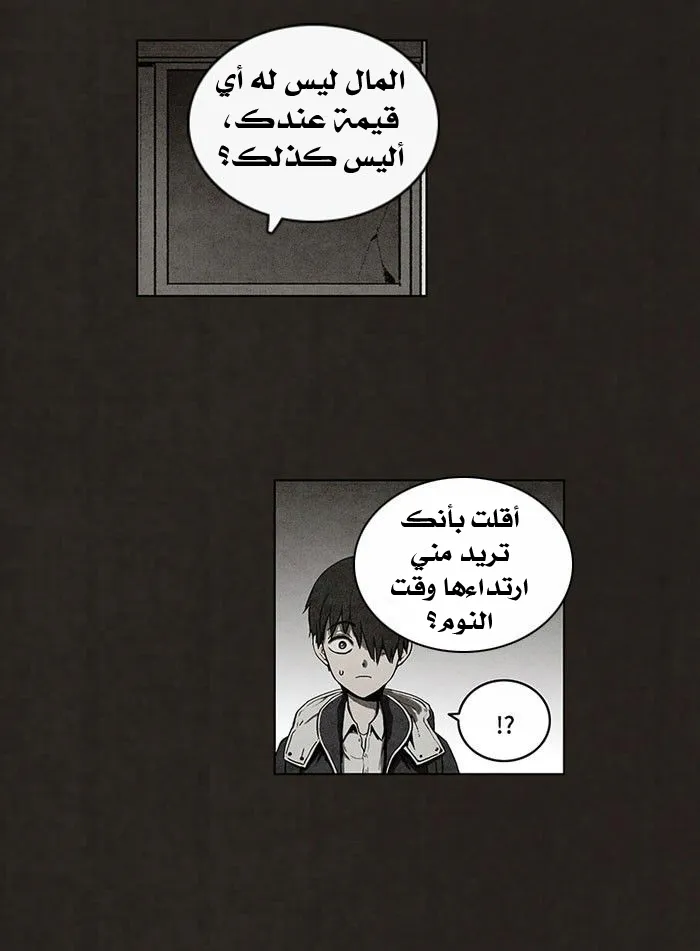 Read bastard ar Manga Online