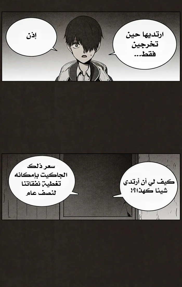 Read bastard ar Manga Online