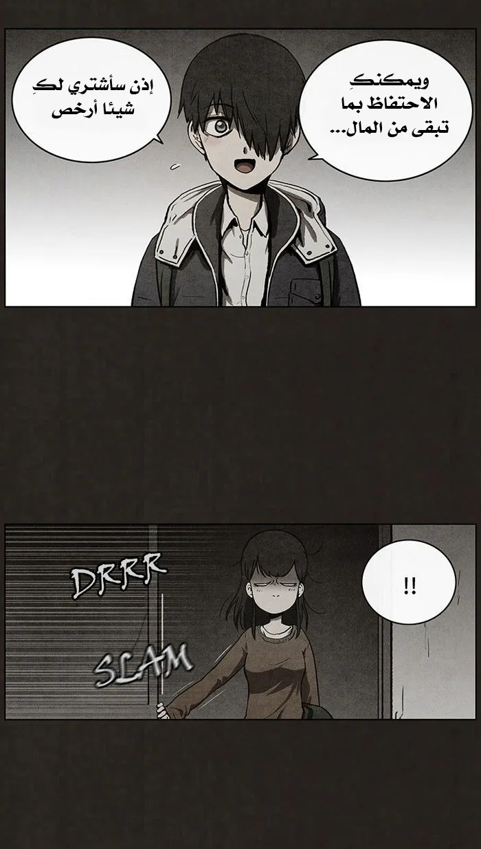 Read bastard ar Manga Online