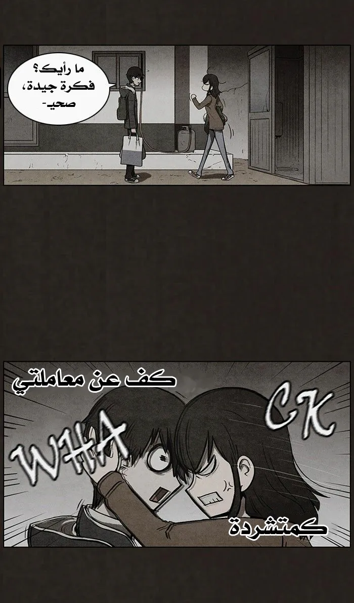 Read bastard ar Manga Online