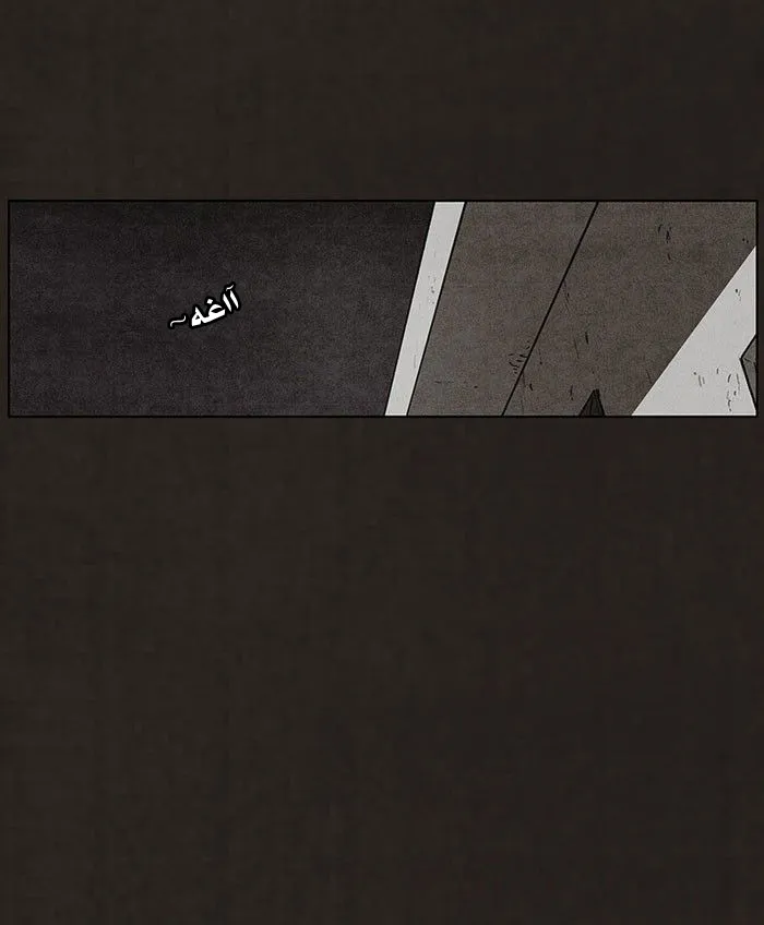 Read bastard ar Manga Online