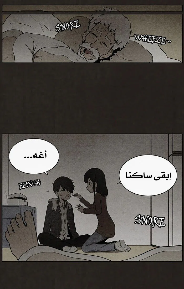 Read bastard ar Manga Online