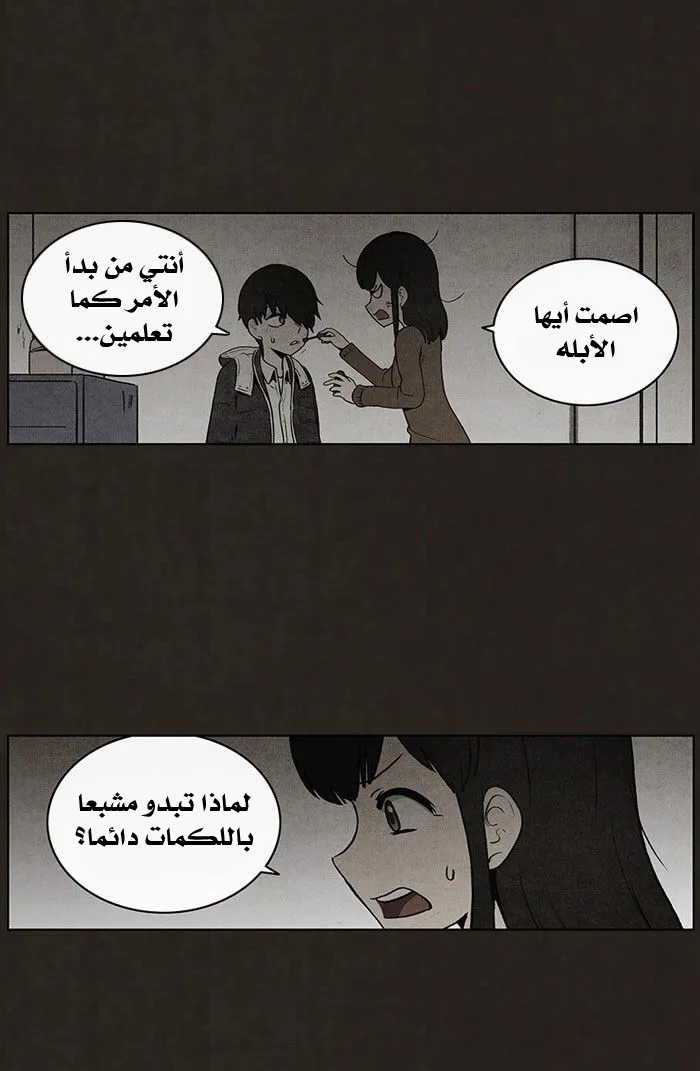 Read bastard ar Manga Online