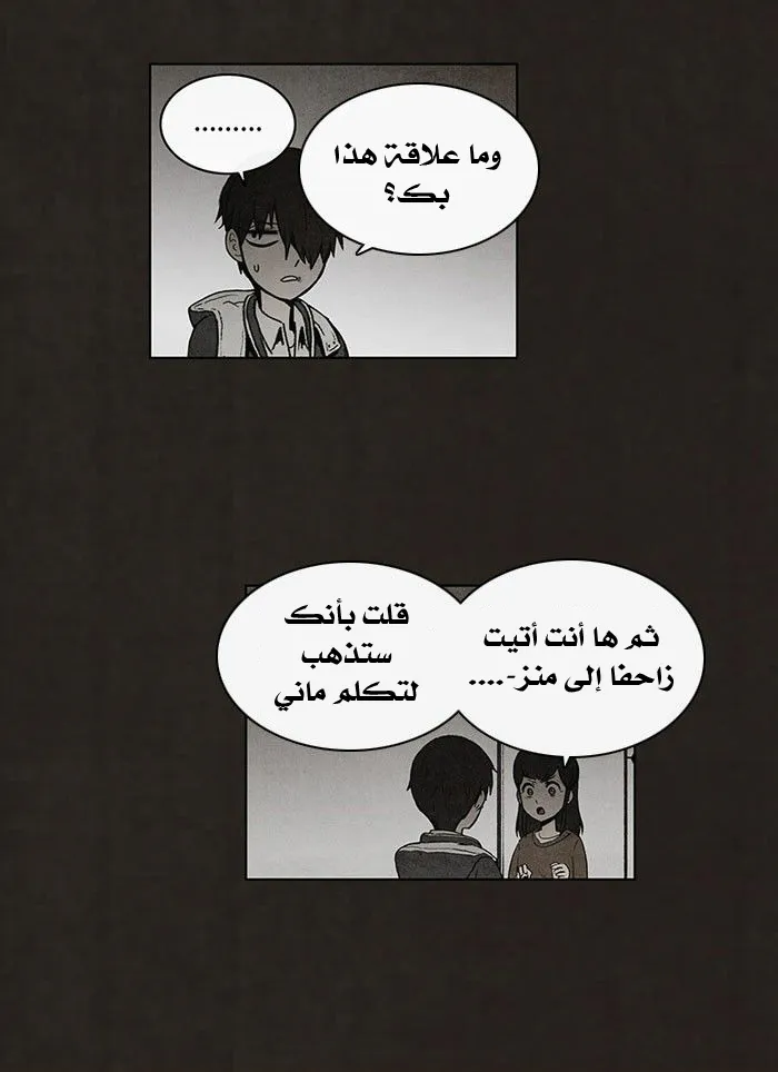 Read bastard ar Manga Online