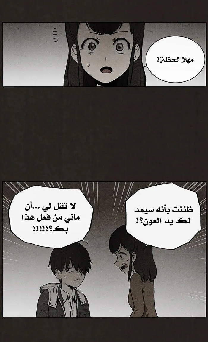 Read bastard ar Manga Online