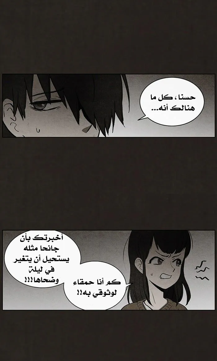 Read bastard ar Manga Online