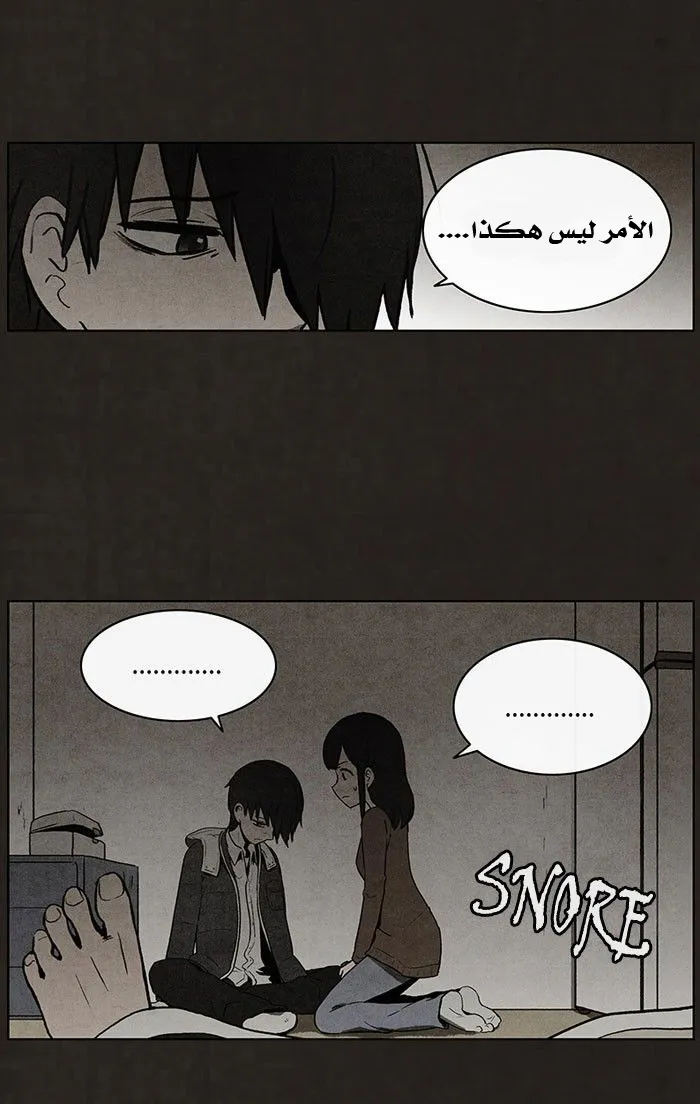 Read bastard ar Manga Online