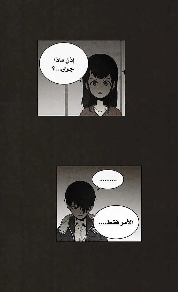 Read bastard ar Manga Online