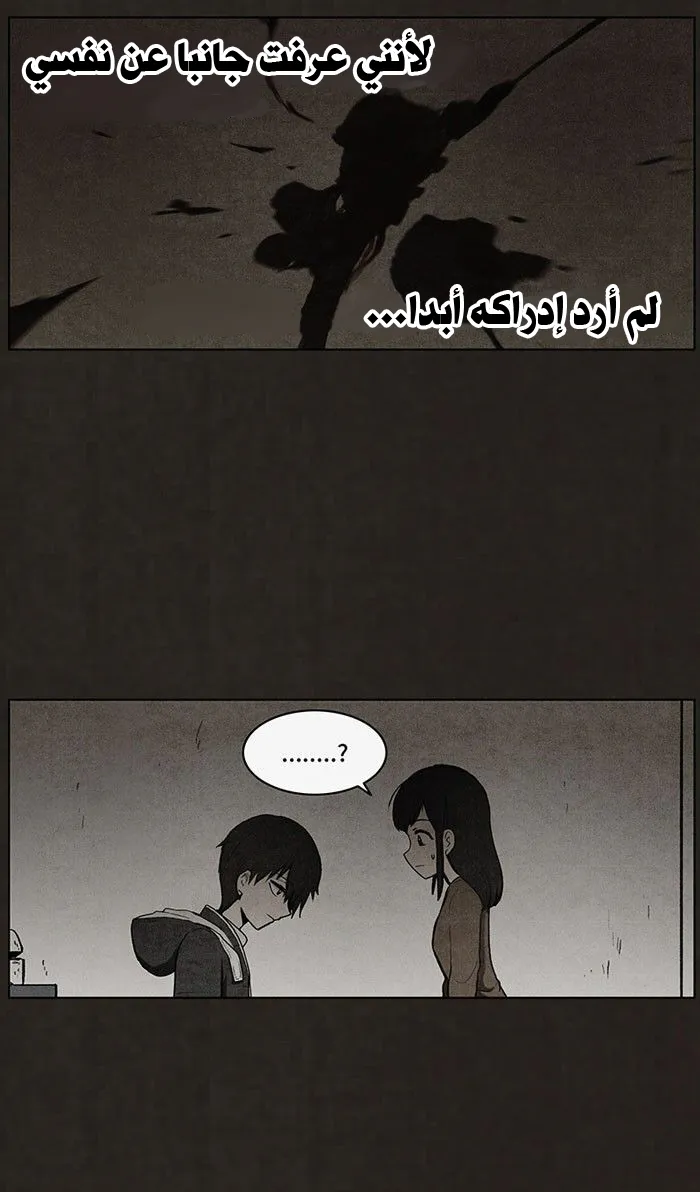 Read bastard ar Manga Online