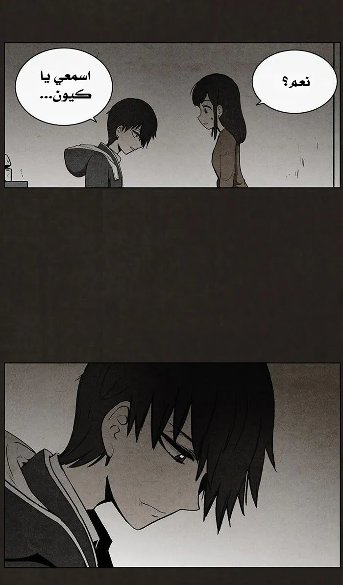 Read bastard ar Manga Online