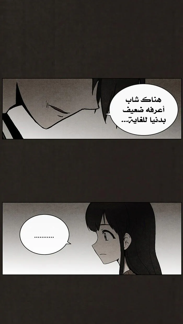 Read bastard ar Manga Online