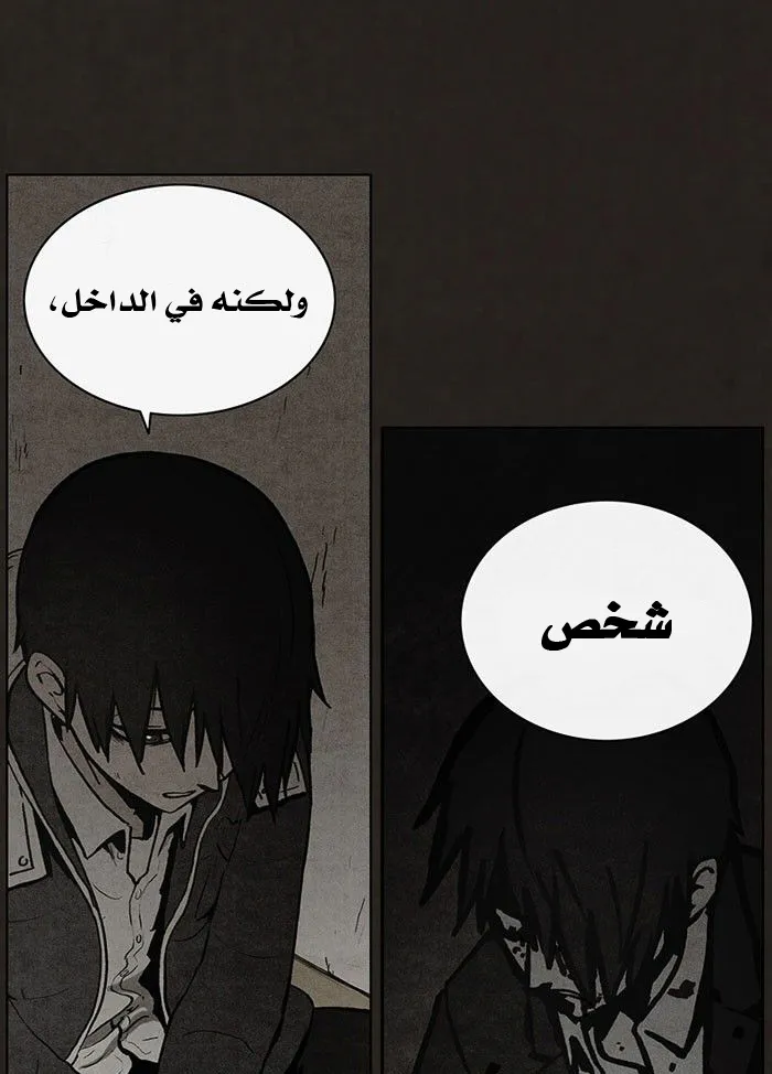 Read bastard ar Manga Online