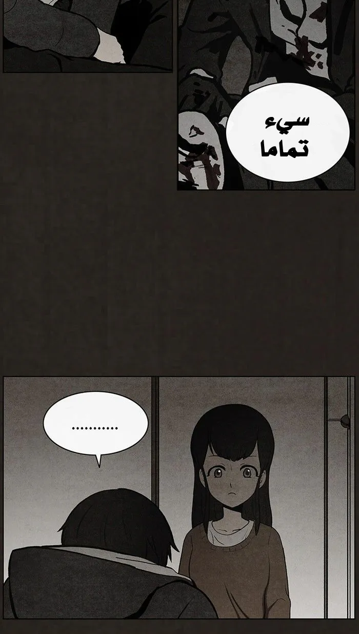 Read bastard ar Manga Online