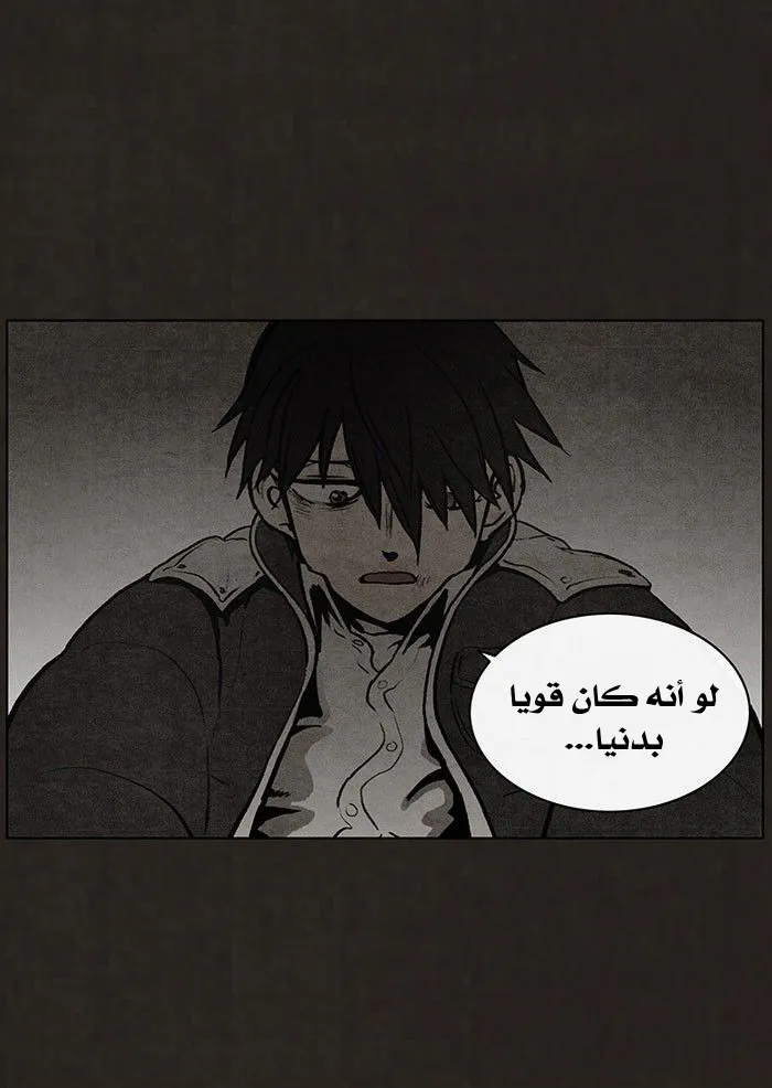 Read bastard ar Manga Online