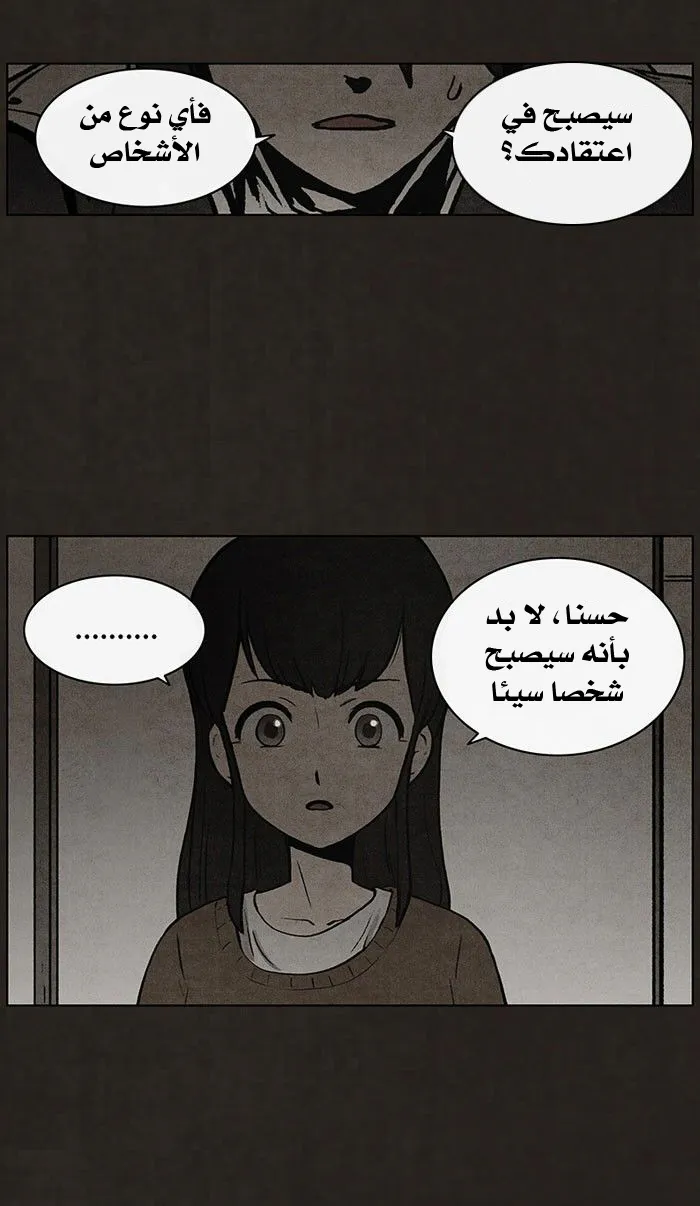 Read bastard ar Manga Online