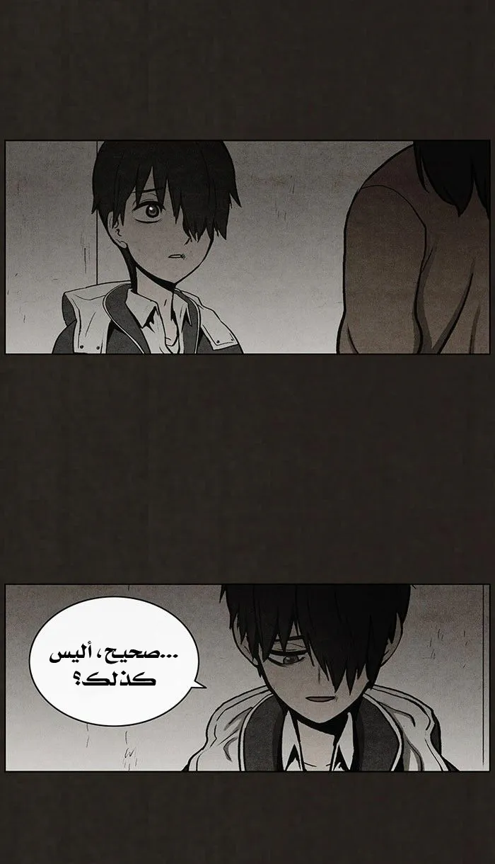 Read bastard ar Manga Online