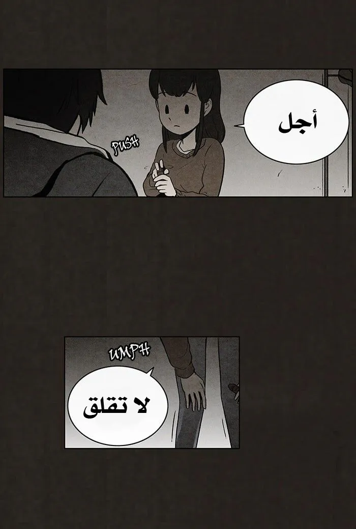 Read bastard ar Manga Online
