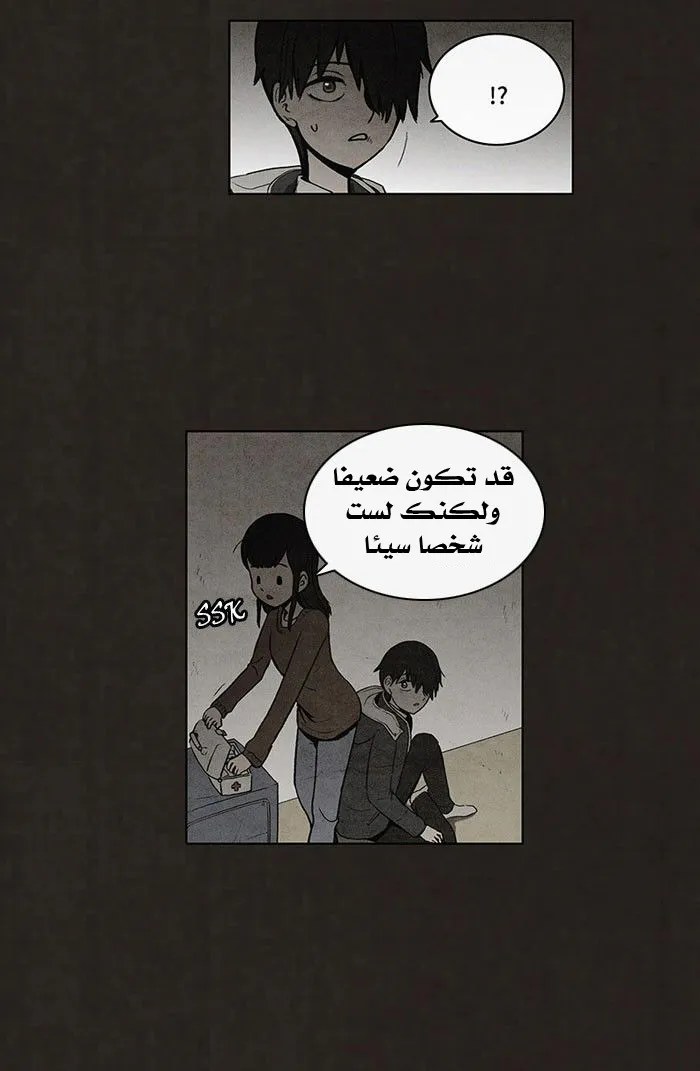 Read bastard ar Manga Online