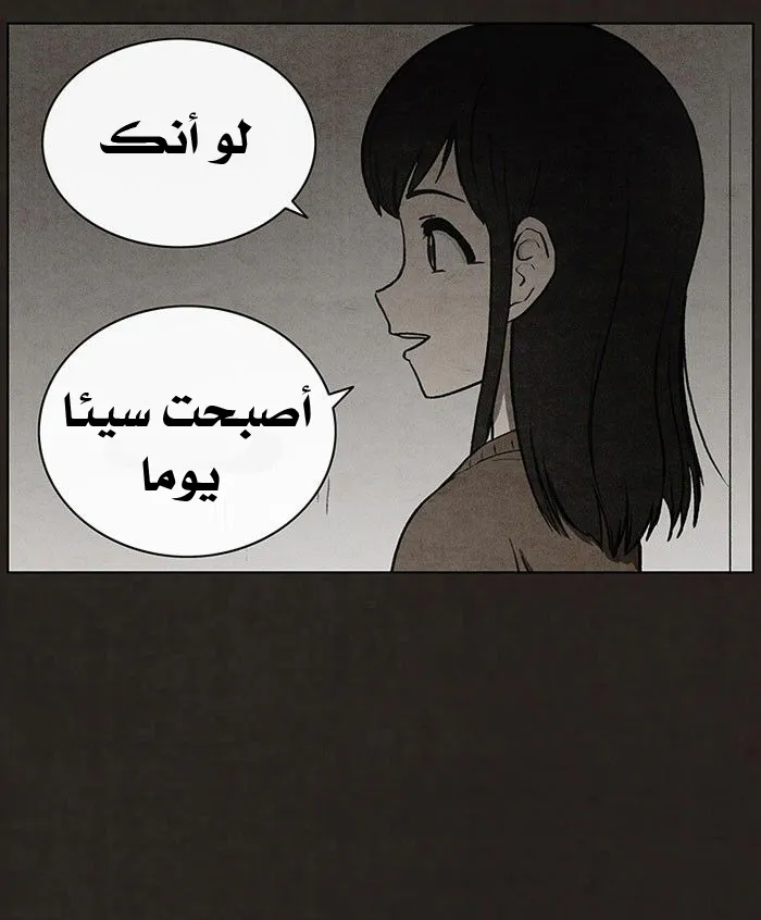 Read bastard ar Manga Online