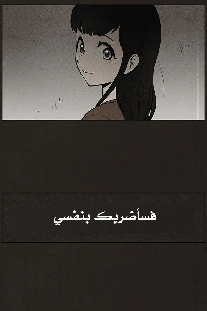 Read bastard ar Manga Online