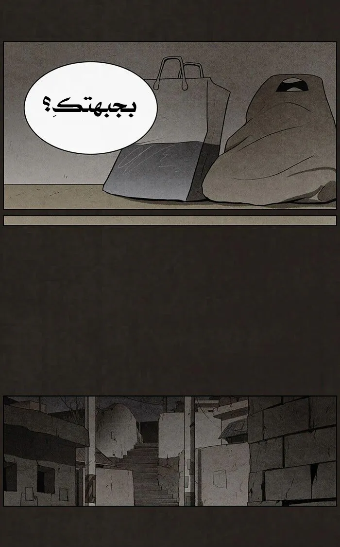 Read bastard ar Manga Online