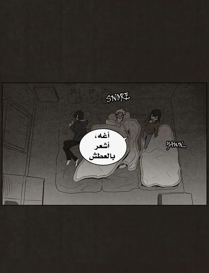 Read bastard ar Manga Online