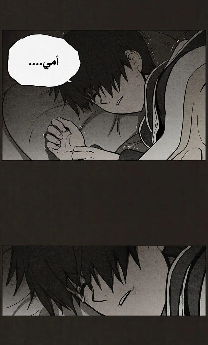 Read bastard ar Manga Online