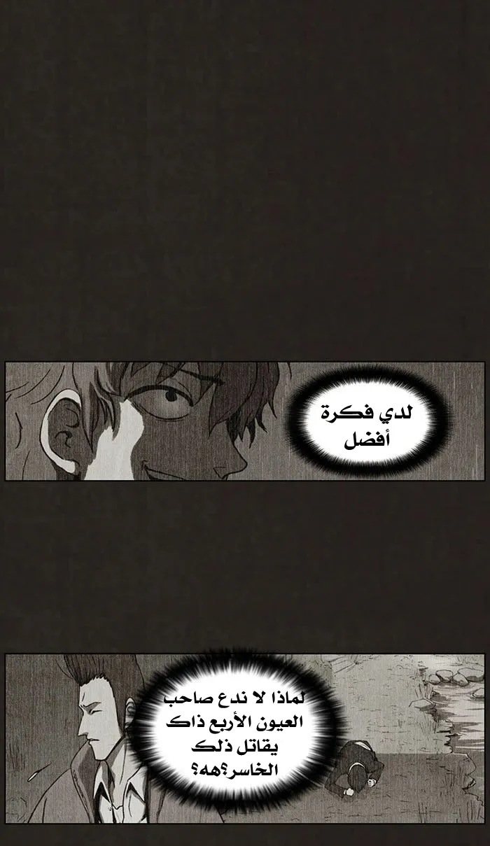 Read bastard ar Manga Online