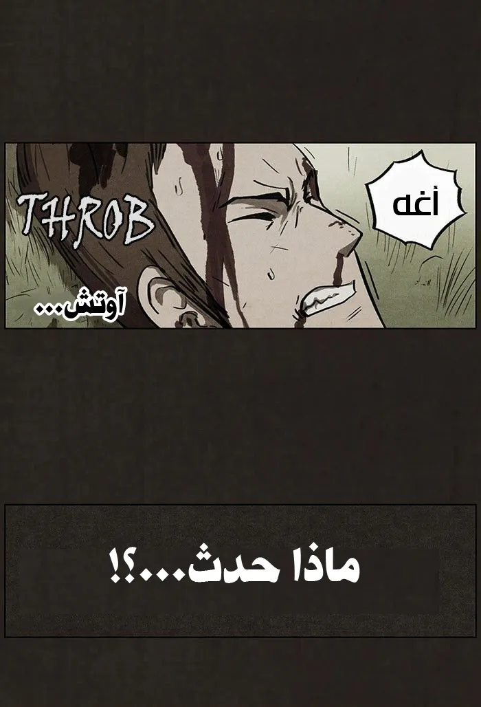 Read bastard ar Manga Online