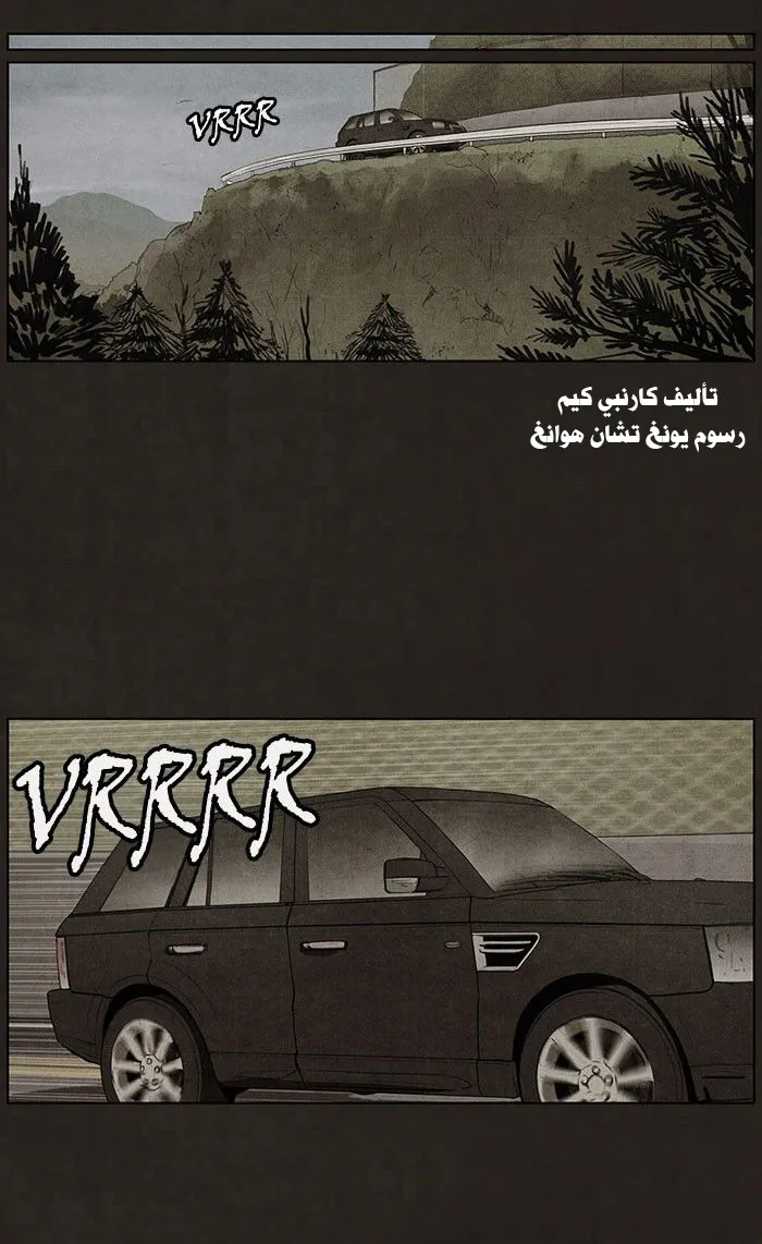 Read bastard ar Manga Online