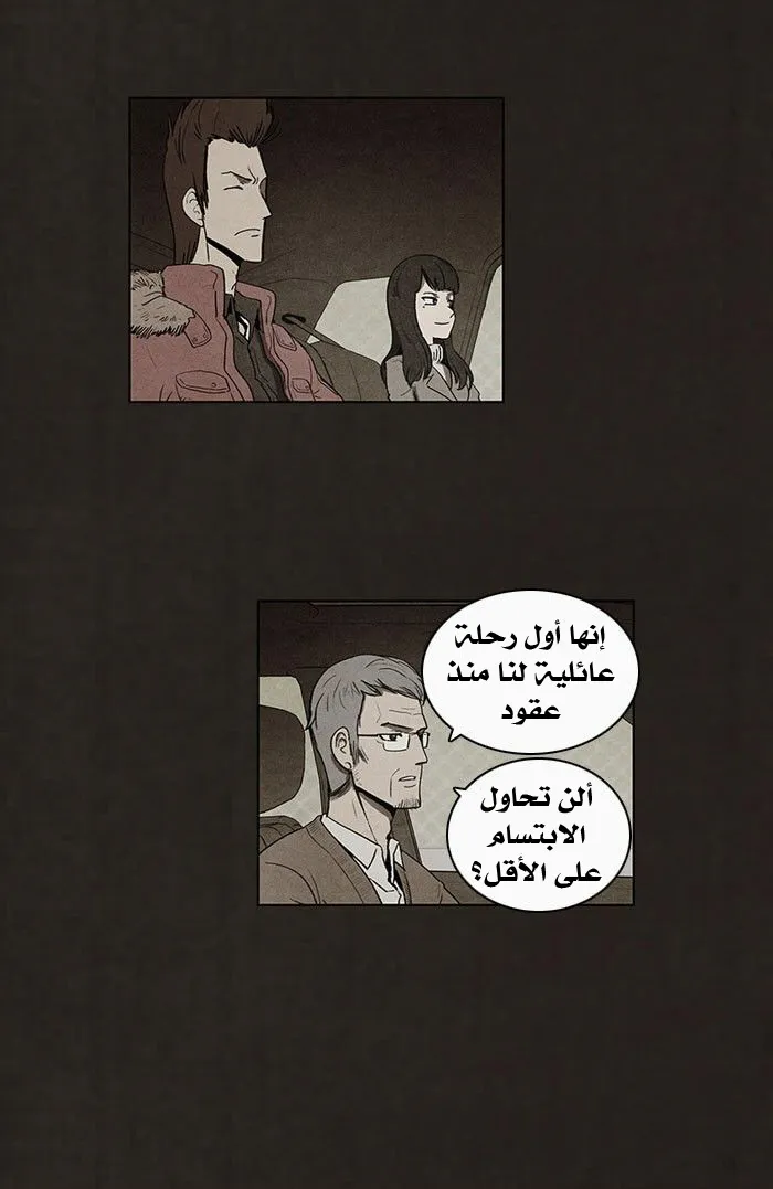 Read bastard ar Manga Online