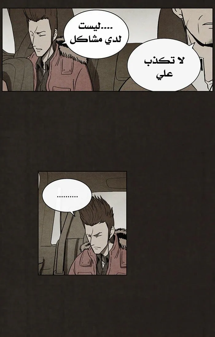 Read bastard ar Manga Online