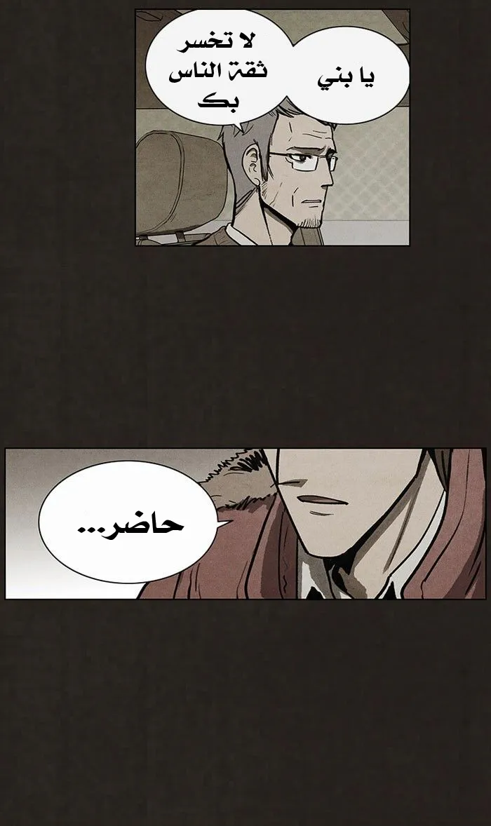 Read bastard ar Manga Online