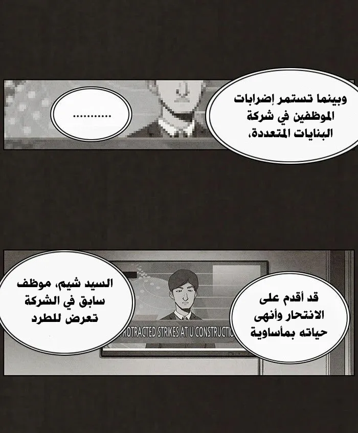 Read bastard ar Manga Online