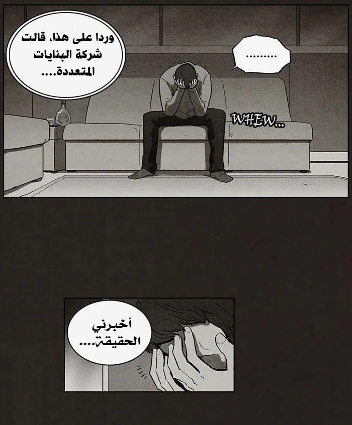 Read bastard ar Manga Online