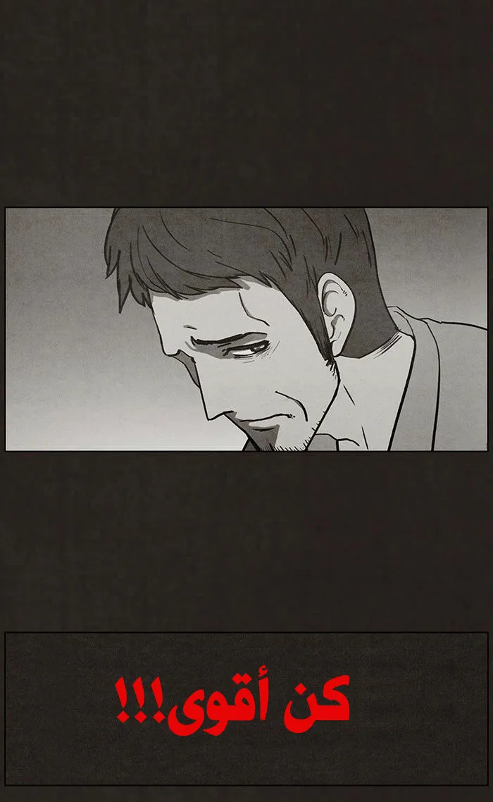 Read bastard ar Manga Online