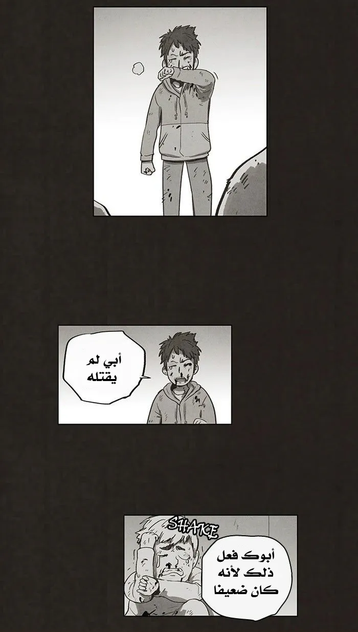 Read bastard ar Manga Online