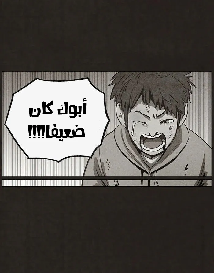 Read bastard ar Manga Online
