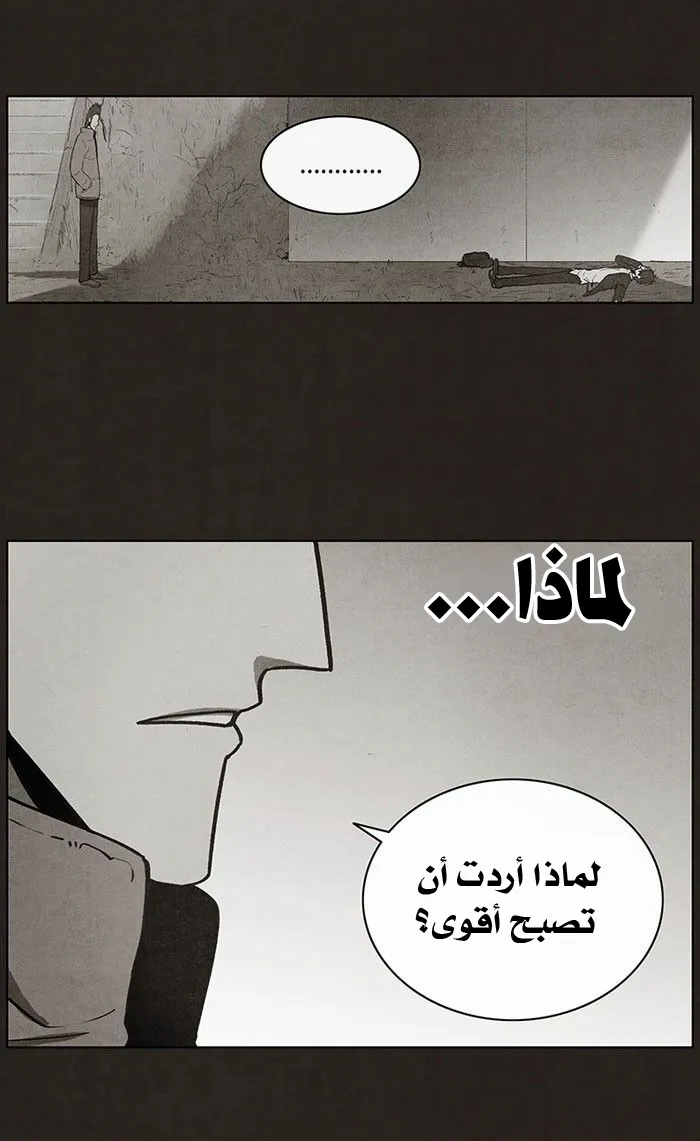 Read bastard ar Manga Online