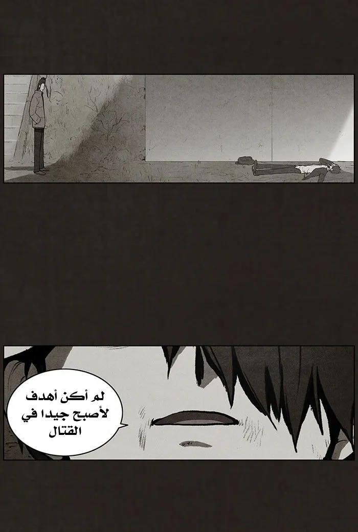 Read bastard ar Manga Online