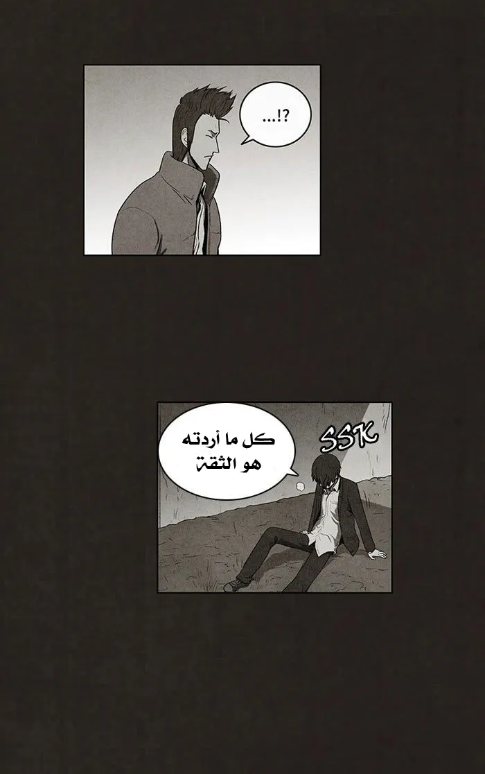 Read bastard ar Manga Online
