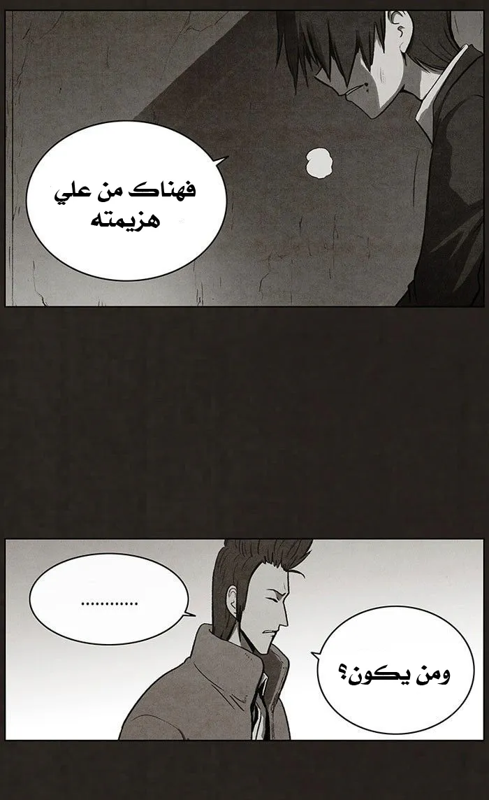 Read bastard ar Manga Online