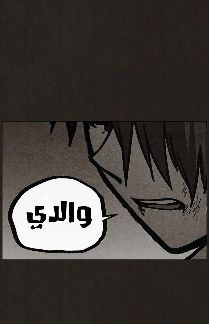 Read bastard ar Manga Online